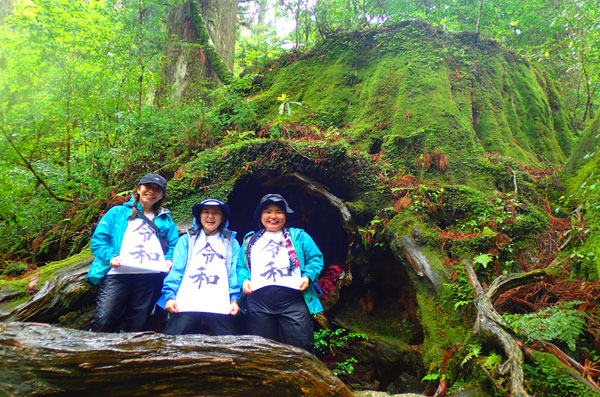 ツアー風景 First